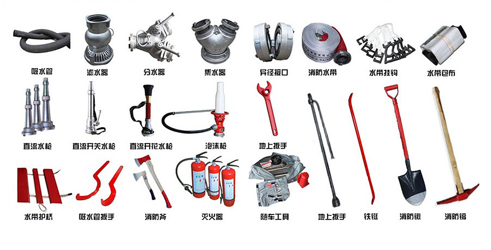 18吨重汽泡沫消防车