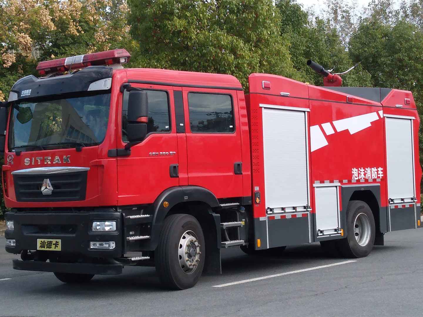 7吨汕德卡泡沫消防车