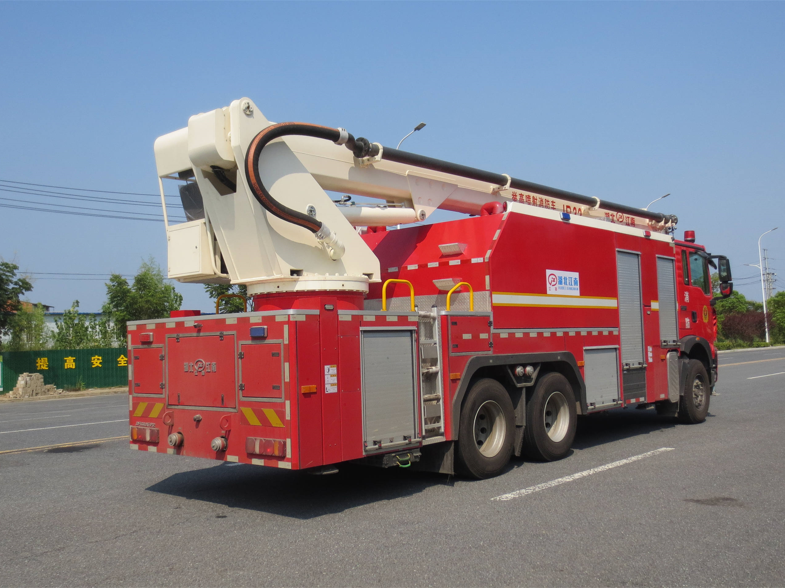 32米举高喷射消防车