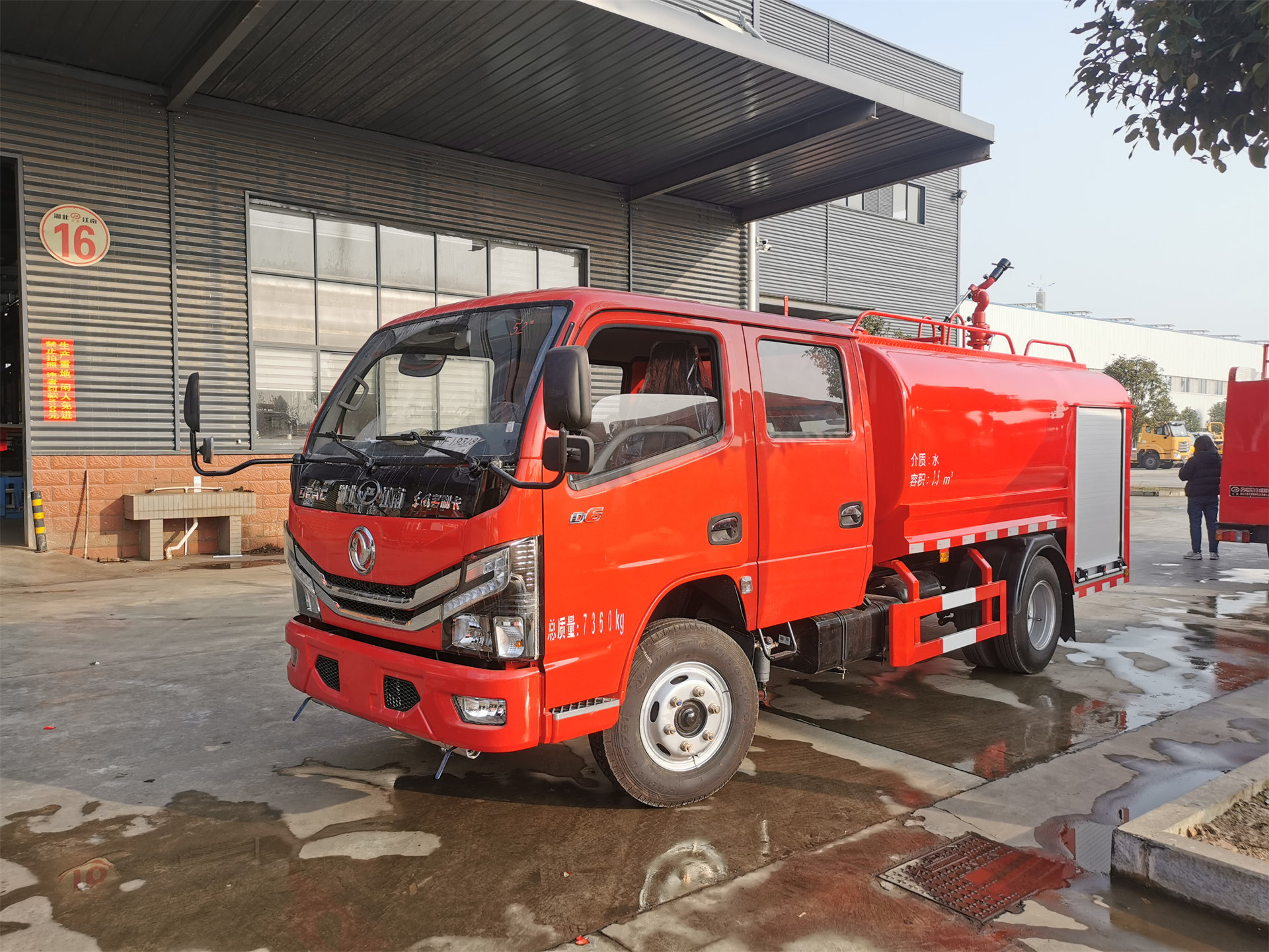 3.5吨双排消防洒水车