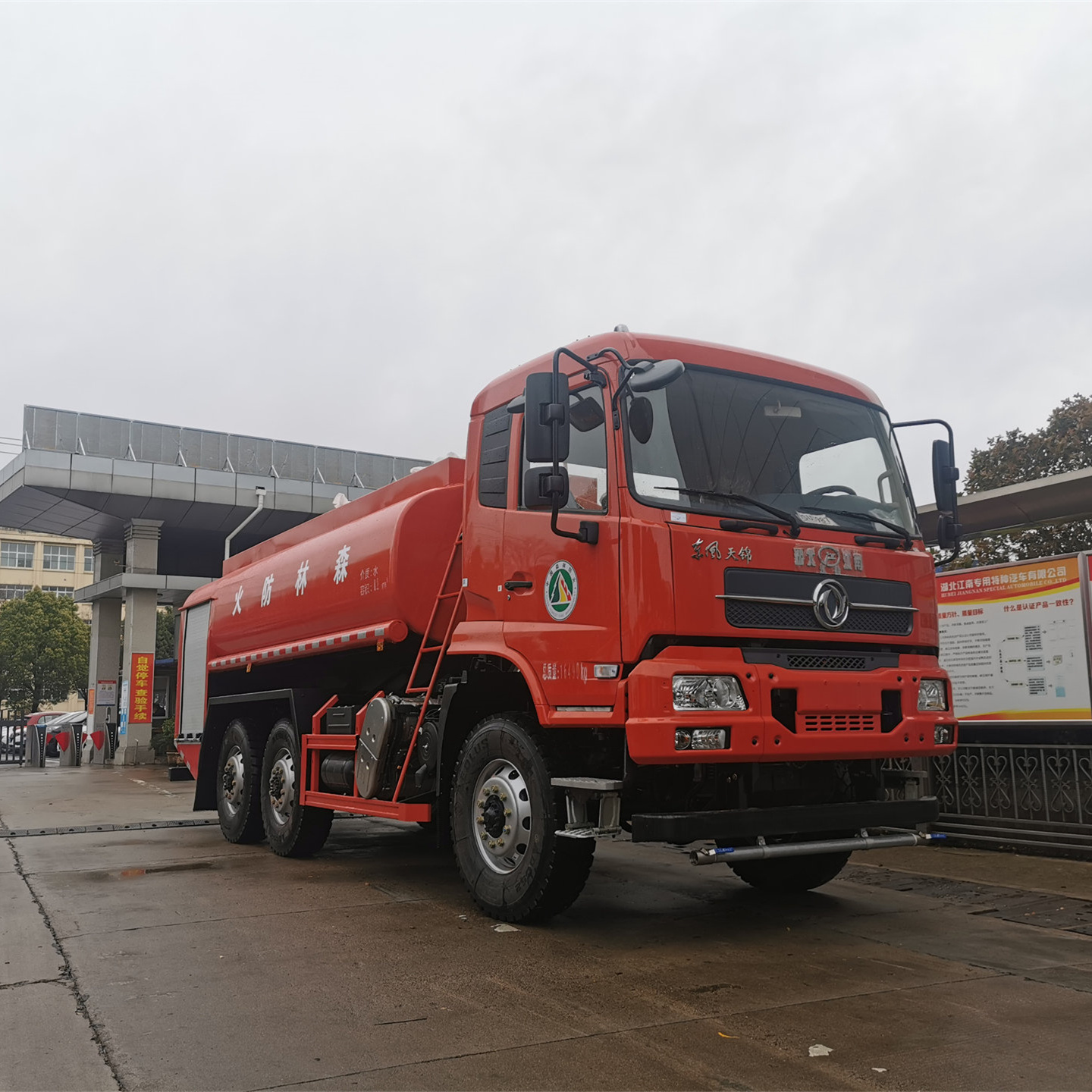 8吨四驱单排洒水车