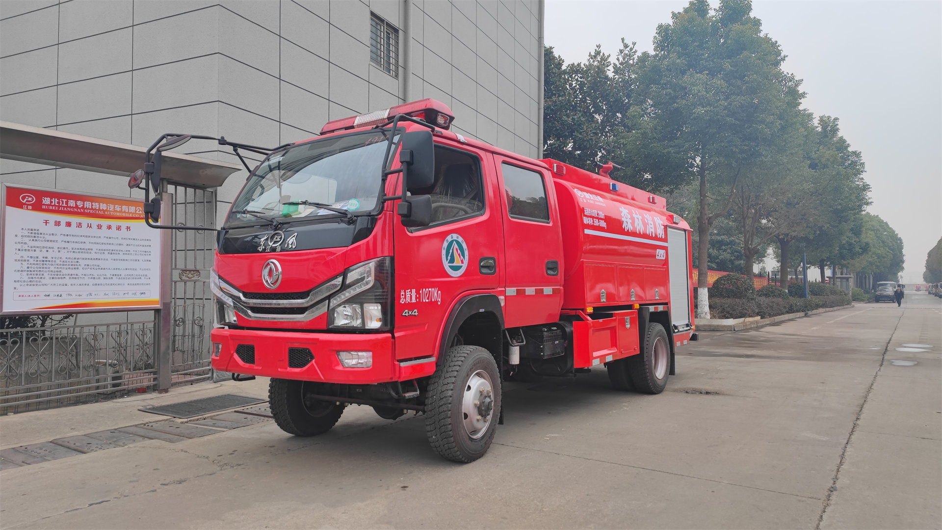 森林四驱东风双排4.8吨供水车